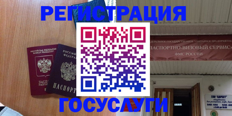 пропишу в квартире в Пскове